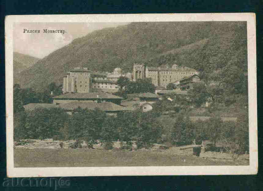Rilski MANASTIR κάρτα Βουλγαρία / Α 2085 με τιμή 10.10 BGN | € 5.16 Rilski MANASTIR κάρτα Βουλγαρία / Α 2085 με τιμή 10.10 BGN | € 5.16