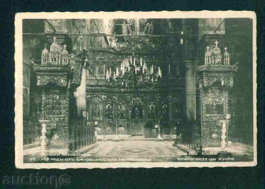 RILA MONASTERY card Bulgaria / A 2087 with price 5.10 BGN | € 2.61 RILA MONASTERY card Bulgaria / A 2087 with price 5.10 BGN | € 2.61