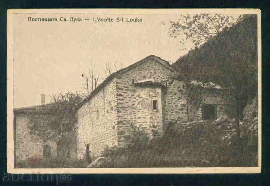 RILA κάρτα ΜΟΝΗ Βουλγαρία / Α 2094 με τιμή 10.10 BGN | € 5.16 RILA κάρτα ΜΟΝΗ Βουλγαρία / Α 2094 με τιμή 10.10 BGN | € 5.16