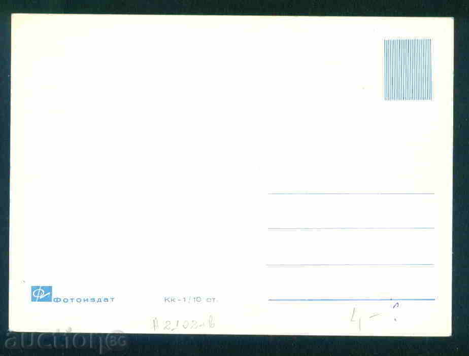 BLAGOEVGRAD card Bulgaria postcard G. Dzhumaya / А2102 with price 4.00 BGN | € 2.05 BLAGOEVGRAD card Bulgaria postcard G. Dzhumaya / А2102 with price 4.00 BGN | € 2.05