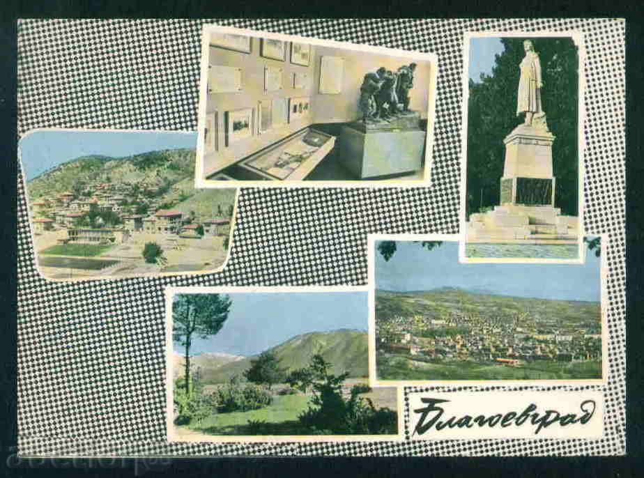 БЛАГОЕВГРАД картичка Bulgaria postcard  G. Dzhumaya / А2102