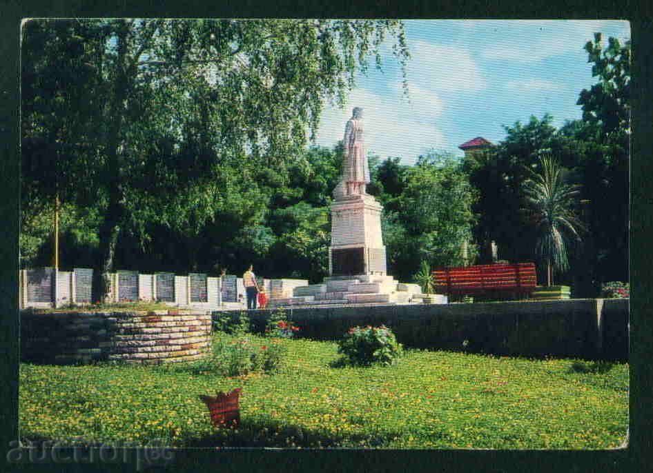 BLAGOEVGRAD card Bulgaria postcard G. Dzhumaya / А2106 with price 2.10 BGN | € 1.07 BLAGOEVGRAD card Bulgaria postcard G. Dzhumaya / А2106 with price 2.10 BGN | € 1.07