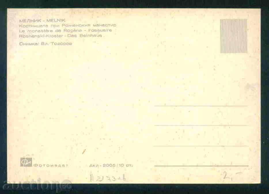 Auction MELNIK card Bulgaria postcard MELNIK / A 2173 Auction MELNIK card Bulgaria postcard MELNIK / A 2173