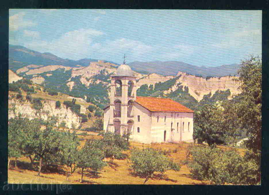 MELNIK card Bulgaria postcard MELNIK / A 2173