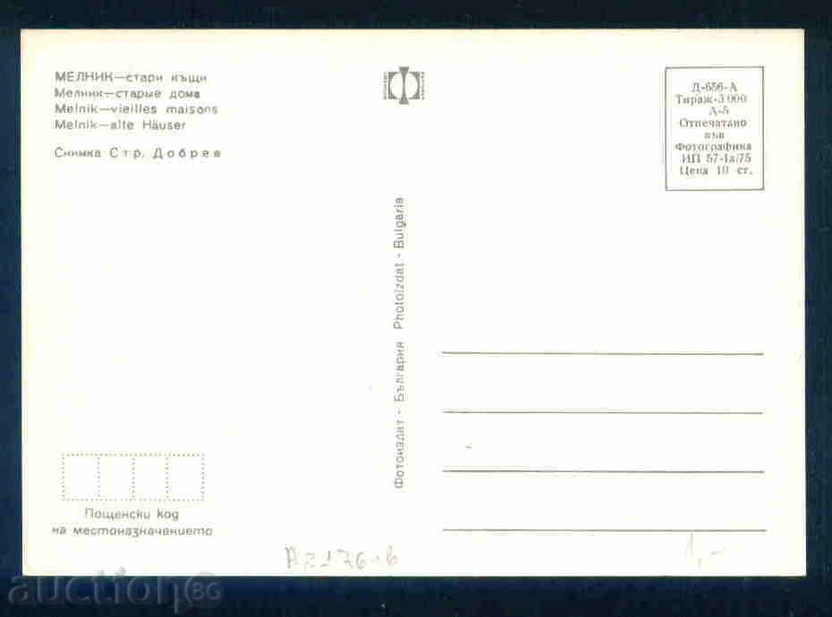 MELNIK card Bulgaria postcard MELNIK / А 2176 with price 1.10 BGN | € 0.56 MELNIK card Bulgaria postcard MELNIK / А 2176 with price 1.10 BGN | € 0.56