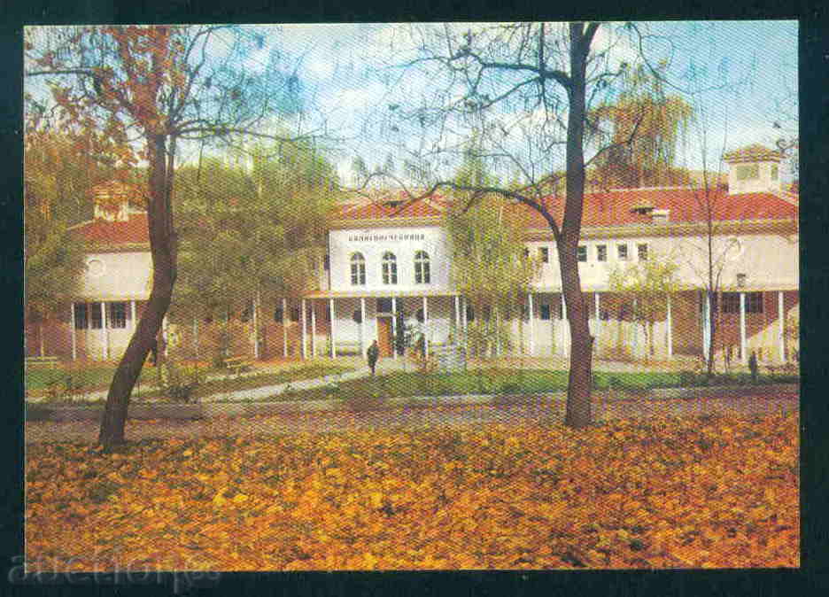 carte Dobrinište Bulgaria carte poștală Dobrinishte / A2163