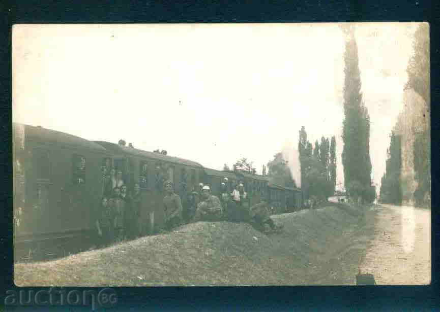 Auction STRUMA village photo Bulgaria postcard SANDANSKI region / A2169 Auction STRUMA village photo Bulgaria postcard SANDANSKI region / A2169