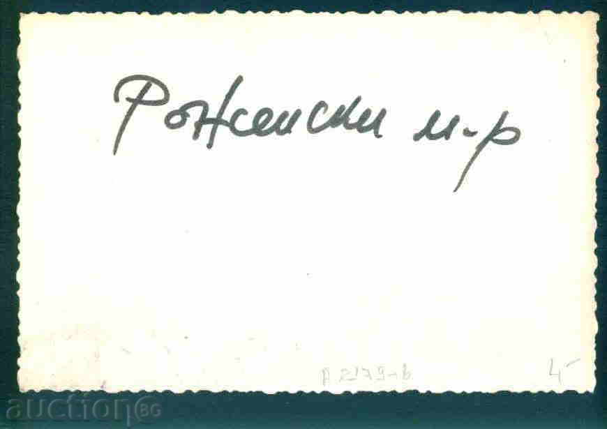 ROYAL MONASTERY photo postcard monastery / А2179 with price 4.10 BGN | € 2.10