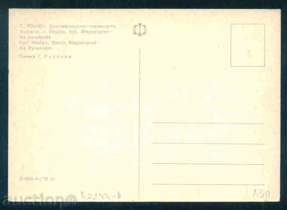ROSE village card postcard SANDANSKI region / A2177 with price 1.60 BGN | € 0.82 ROSE village card postcard SANDANSKI region / A2177 with price 1.60 BGN | € 0.82