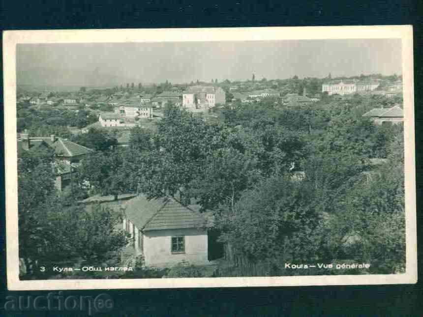 Auction KULA card Bulgaria postcard KULA / А 2198 Auction KULA card Bulgaria postcard KULA / А 2198