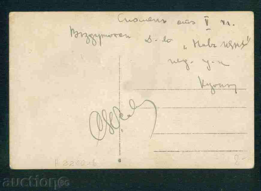 KULA photo Bulgaria postcard KULA / A 2200 with price 8.10 BGN | € 4.14 KULA photo Bulgaria postcard KULA / A 2200 with price 8.10 BGN | € 4.14