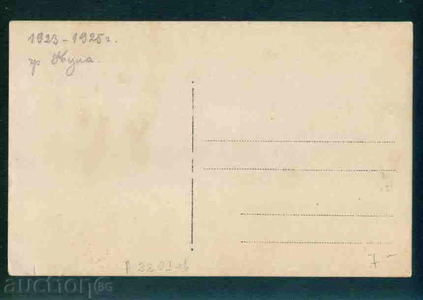 Auction KULA photo Bulgaria postcard KULA / А 2201 Auction KULA photo Bulgaria postcard KULA / А 2201