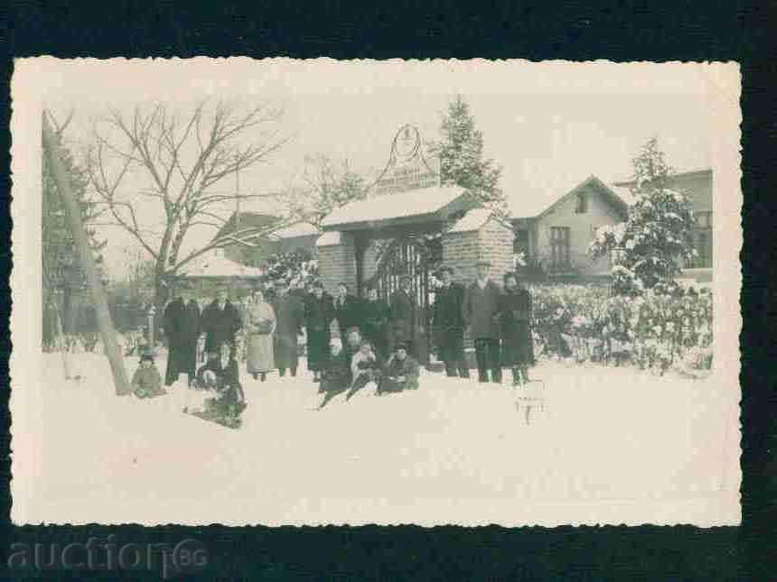 Auction SADOVO village photo Bulgaria postcard PLOVDIV Reg / A2214 Auction SADOVO village photo Bulgaria postcard PLOVDIV Reg / A2214