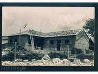 Σιταποθήκες χωριό Bulg εικόνα καρτ-ποστάλ Plovdiv region / A2216