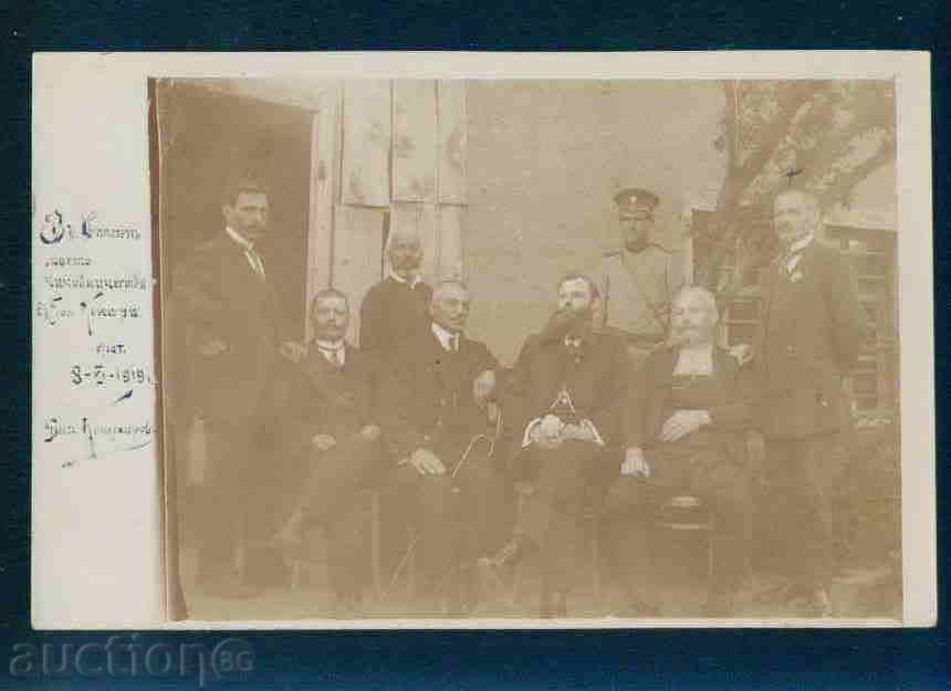 Auction LARGE SUNRY village photo postcard Plovdiv Reg / A2251 Auction LARGE SUNRY village photo postcard Plovdiv Reg / A2251