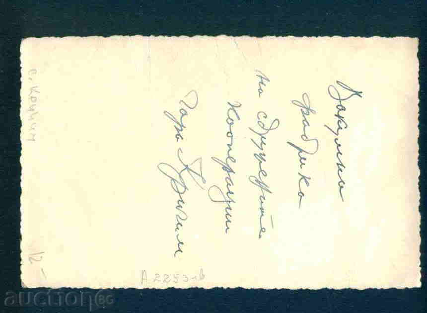 KIRCHIM village photo Bulgaria PIVOVARNA PLOVDIV Region / A2253 with price 12.10 BGN | € 6.19 KIRCHIM village photo Bulgaria PIVOVARNA PLOVDIV Region / A2253 with price 12.10 BGN | € 6.19