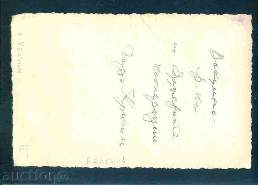 KIRCHIM village photo Bulgaria PIVOVARNA PLOVDIV Region / A2254 with price 12.10 BGN | € 6.19 KIRCHIM village photo Bulgaria PIVOVARNA PLOVDIV Region / A2254 with price 12.10 BGN | € 6.19