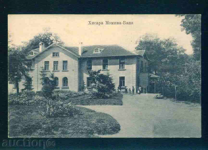 MOMINA BANYA card Bulgaria postcard HISARYA / A2304 with price 15.00 BGN | € 7.67 MOMINA BANYA card Bulgaria postcard HISARYA / A2304 with price 15.00 BGN | € 7.67