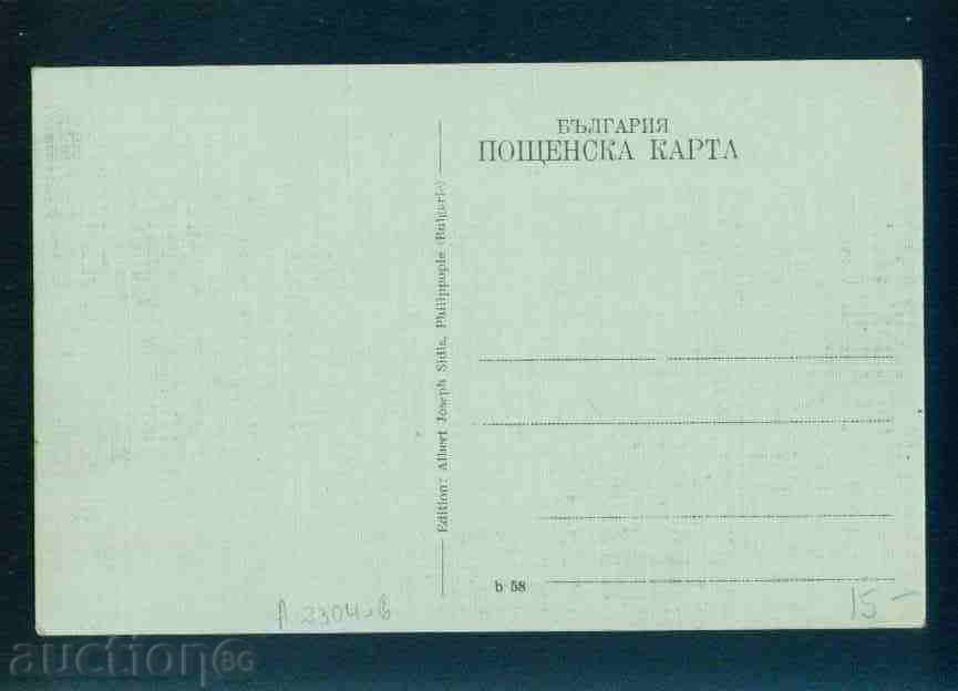 Auction MOMINA BANYA card Bulgaria postcard HISARYA / A2304 Auction MOMINA BANYA card Bulgaria postcard HISARYA / A2304
