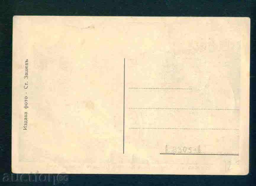 MOMINA BANYA card Bulgaria postcard HISARYA / A2305 with price 12.00 BGN | € 6.14 MOMINA BANYA card Bulgaria postcard HISARYA / A2305 with price 12.00 BGN | € 6.14