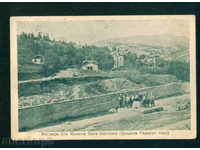 Momina κάρτα BATH Βουλγαρία καρτ-ποστάλ Hisarya / A2305