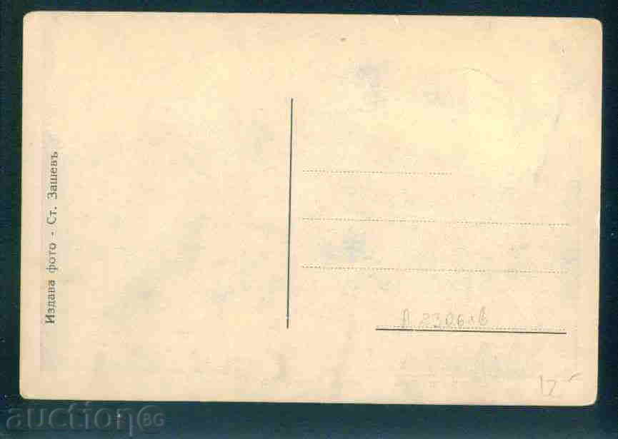 MOMINA BANYA card Bulgaria postcard HISARYA / A2306 with price 12.00 BGN | € 6.14 MOMINA BANYA card Bulgaria postcard HISARYA / A2306 with price 12.00 BGN | € 6.14