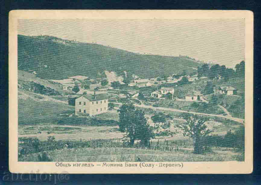 Auction MOMINA BANYA card Bulgaria postcard HISARYA / A2306 Auction MOMINA BANYA card Bulgaria postcard HISARYA / A2306