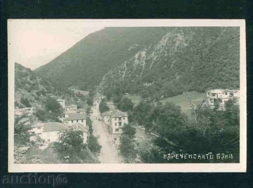 Auction BATHROOMS village postcard postcard ASENOVGRAD Reg / A2307 Auction BATHROOMS village postcard postcard ASENOVGRAD Reg / A2307