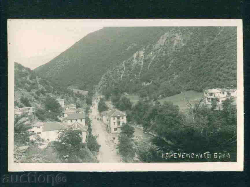 Narechenski Bani χωριό καρτ ποστάλ καρτ-ποστάλ Asenovgrad Καν / A2307