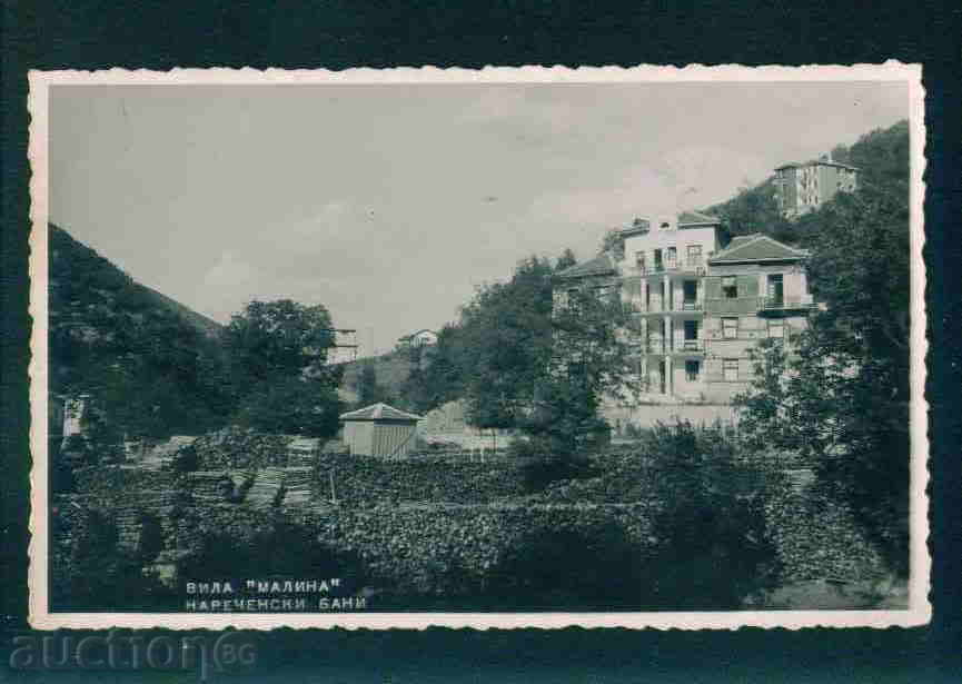 BASKET BANK village postcard postcard ASENOVGRAD Reg / A2310
