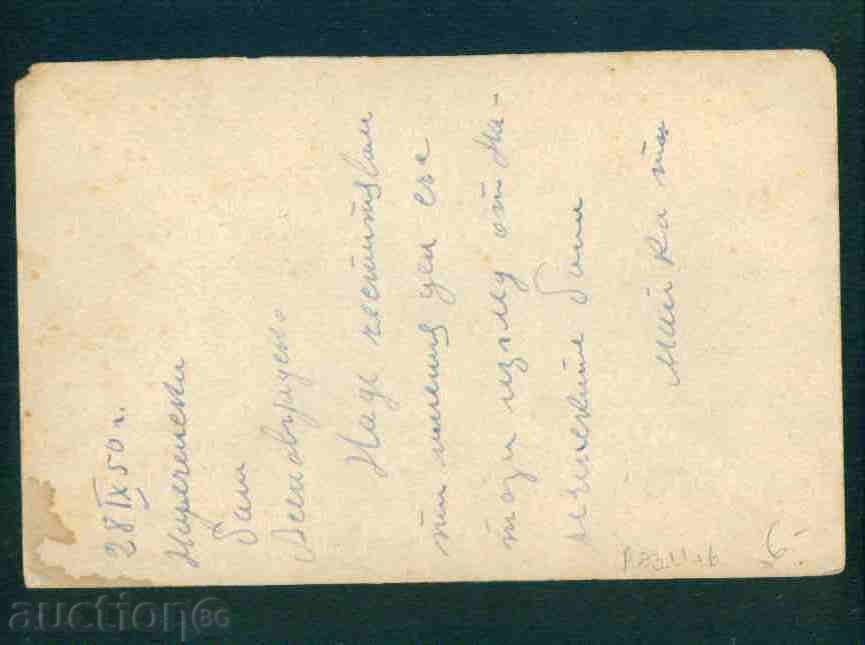 Auction BATHROOMS village postcard postcard ASENOVGRAD Reg / A2311 Auction BATHROOMS village postcard postcard ASENOVGRAD Reg / A2311