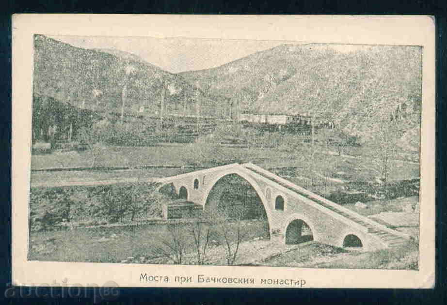 Bachkovo κάρτα Bulg καρτ-ποστάλ ΜΟΝΗ / A2326