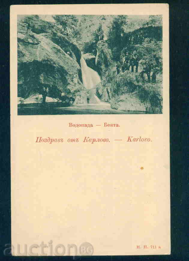 Auction KARLOVO postcard KARLOVO / A 2338 Auction KARLOVO postcard KARLOVO / A 2338
