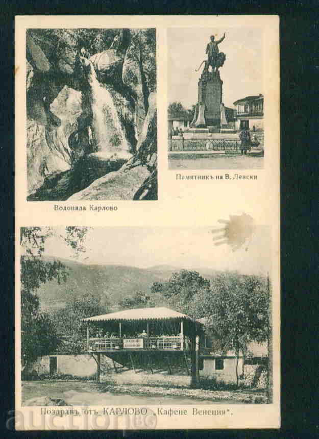 Κάρλοβο κάρτα Βουλγαρία καρτ-ποστάλ Κάρλοβο / Α 2344