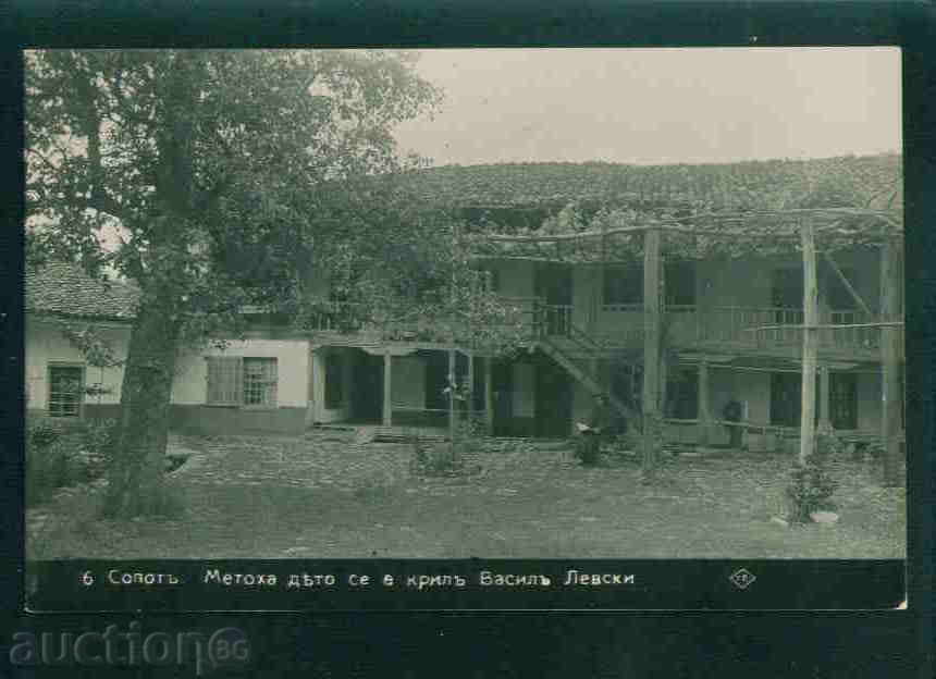 СОПОТ картичка Bulgaria postcard SOPOT /A 2355 с цена 8.00 лв. | € 4.09 СОПОТ картичка Bulgaria postcard SOPOT /A 2355 с цена 8.00 лв. | € 4.09