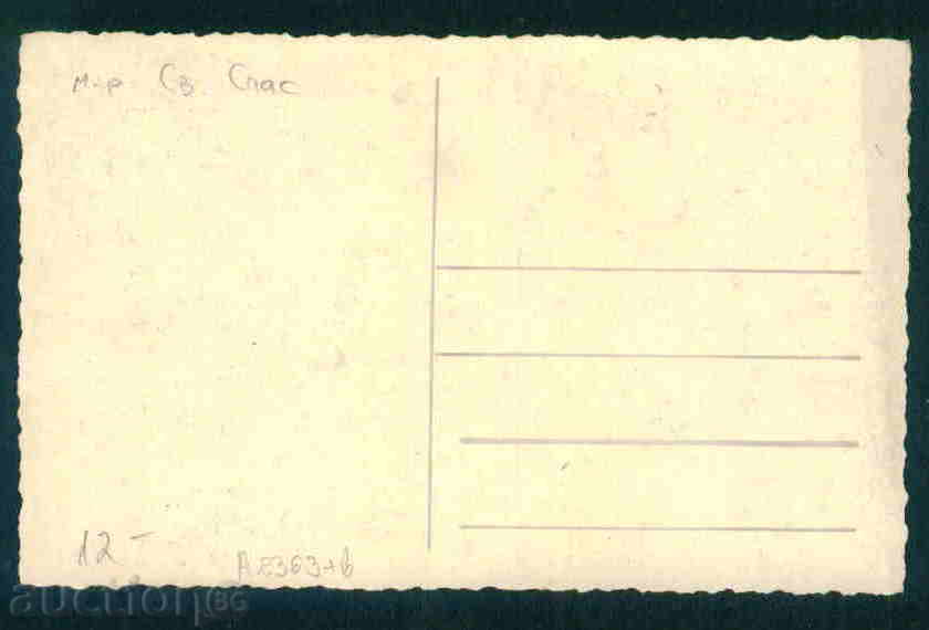 Auction St. SPAS MONASTERY card Bulg postcard MANASTERY / A2363 Auction St. SPAS MONASTERY card Bulg postcard MANASTERY / A2363