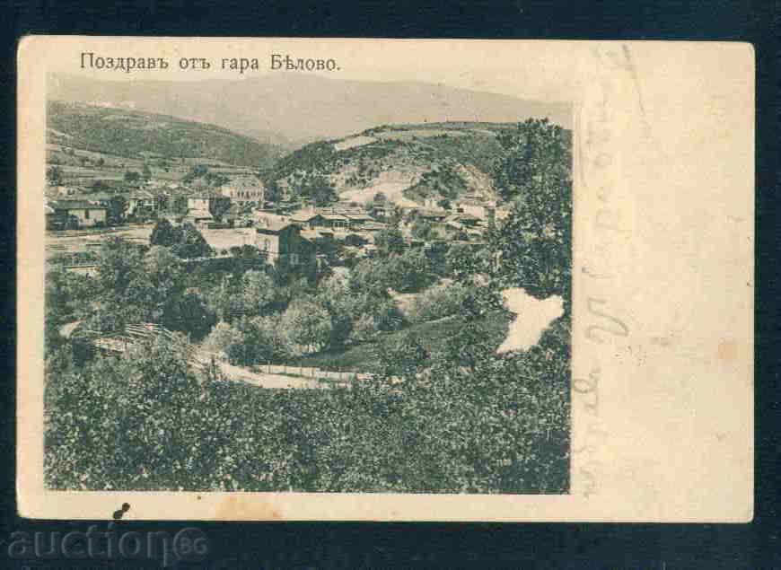 BELOVO village card postcard Pazardzhik Region / A2408