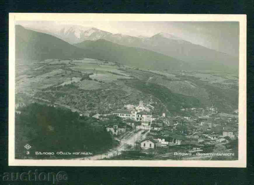 BELOVO village card Bulg postcard Pazardzhik Region / A2412 with price 10.00 BGN | € 5.11 BELOVO village card Bulg postcard Pazardzhik Region / A2412 with price 10.00 BGN | € 5.11