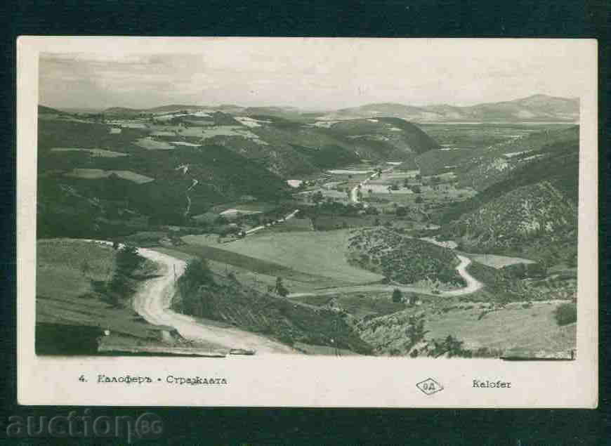Auction KALOFER card Bulgaria postcard KALOFER / A 2428 Auction KALOFER card Bulgaria postcard KALOFER / A 2428