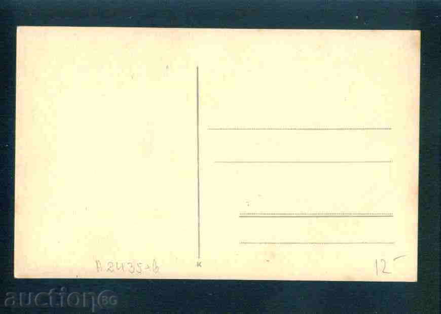 Auction KALOFER card Bulgaria postcard KALOFER / A 2435 Auction KALOFER card Bulgaria postcard KALOFER / A 2435