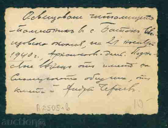 Auction  BATAK village photo Bulgaria postcard TARNOVO Reg / A2505