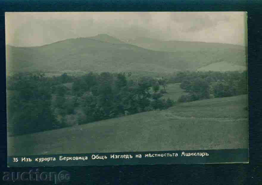 BERKOVITSA postcard Bulgaria postcard BERKOVITSA / A2646 with price 5.00 BGN | € 2.56 BERKOVITSA postcard Bulgaria postcard BERKOVITSA / A2646 with price 5.00 BGN | € 2.56
