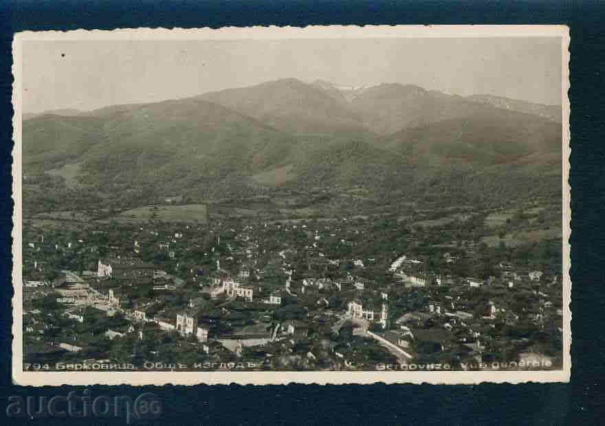 Auction  BERKOVITSA postcard Bulgaria postcard BERKOVITSA / A2650