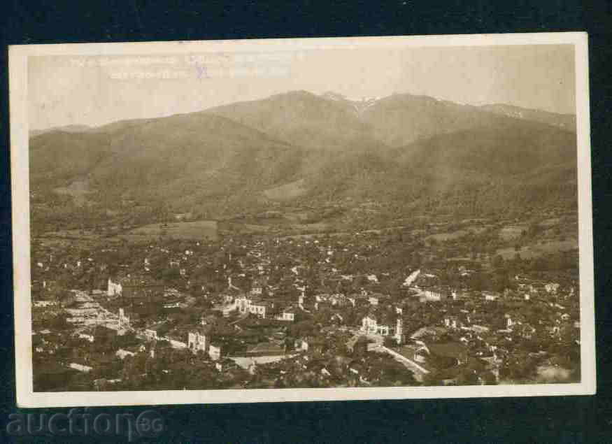 BERKOVITSA postcard Bulgaria postcard BERKOVITSA / A2651 with price 5.10 BGN | € 2.61
