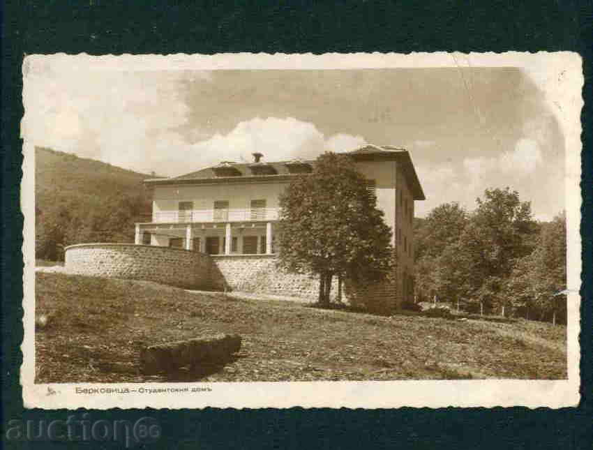 Auction BERKOVITSA postcard Bulgaria postcard BERKOVITSA / A2657 Auction BERKOVITSA postcard Bulgaria postcard BERKOVITSA / A2657