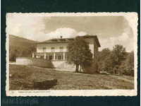 BERKOVITSA postcard Bulgaria postcard BERKOVITSA / A2657