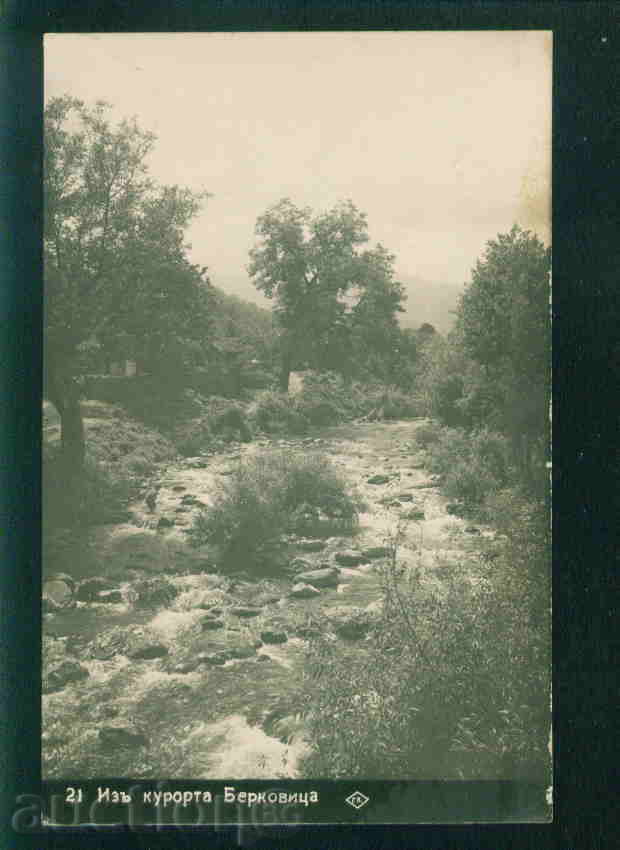 BERKOVITSA postcard Bulgaria postcard BERKOVITSA / A2668 with price 6.00 BGN | € 3.07 BERKOVITSA postcard Bulgaria postcard BERKOVITSA / A2668 with price 6.00 BGN | € 3.07