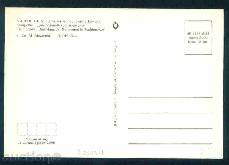 Auction CHIPPERS card Bulgaria postcard CHIPROVTSI / A2607 Auction CHIPPERS card Bulgaria postcard CHIPROVTSI / A2607