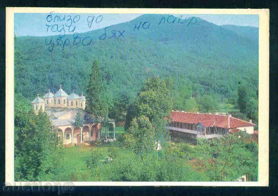 ЛОПУШАНСКИ МАНАСТИР картичка Bulgaria  postcard  /A2617