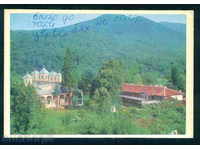 LIPUSIAN MONASTERY card Bulgaria postcard / A2617